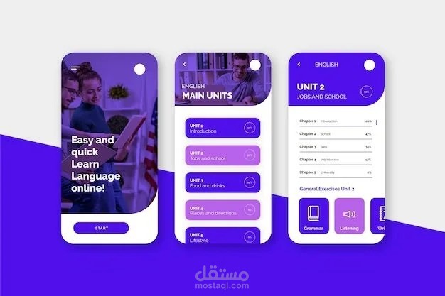 UI/UX