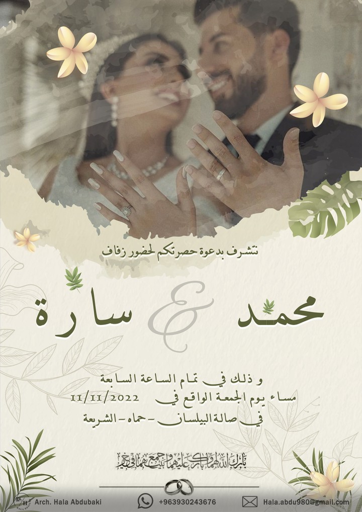 Wedding Invitation