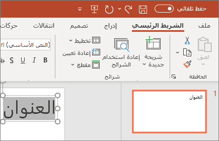 العمل باحتراف علي برامج مايكروسوفت اوفيس