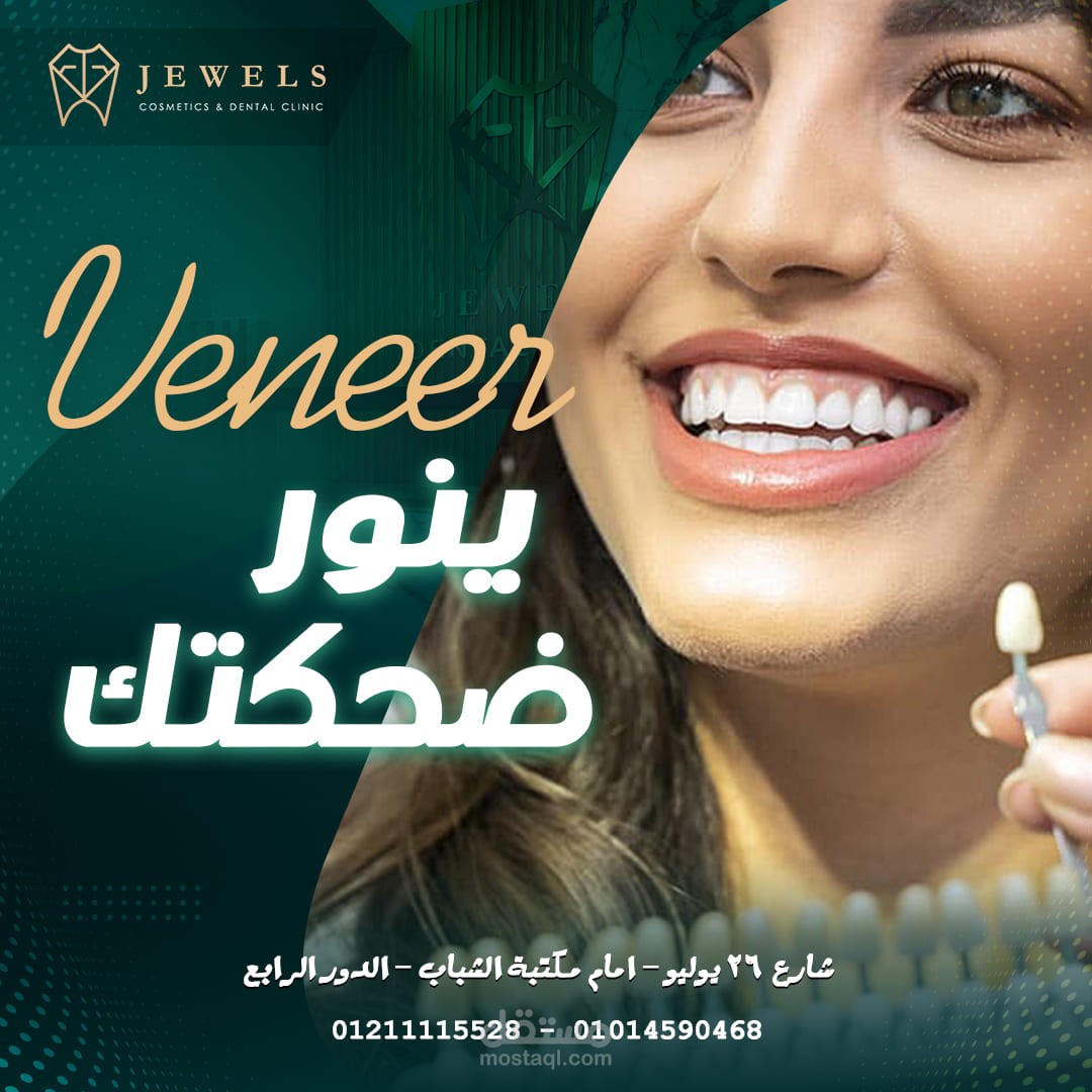 Jewels Dental Clinic