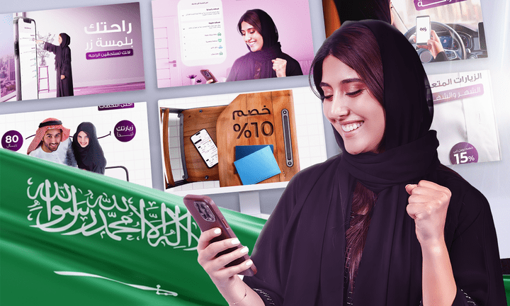 تصميمات السوشيال ميديا - social media designs saudi arabia