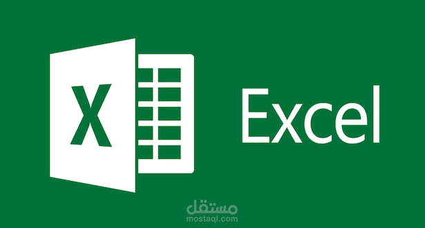 excel