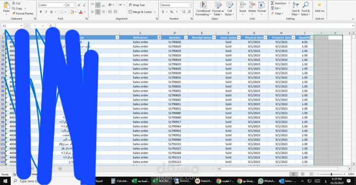 ادخال بيانات فى الاكسيل