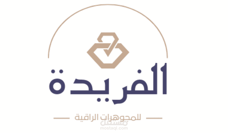 تصميم شعار لمحل مجوهرات