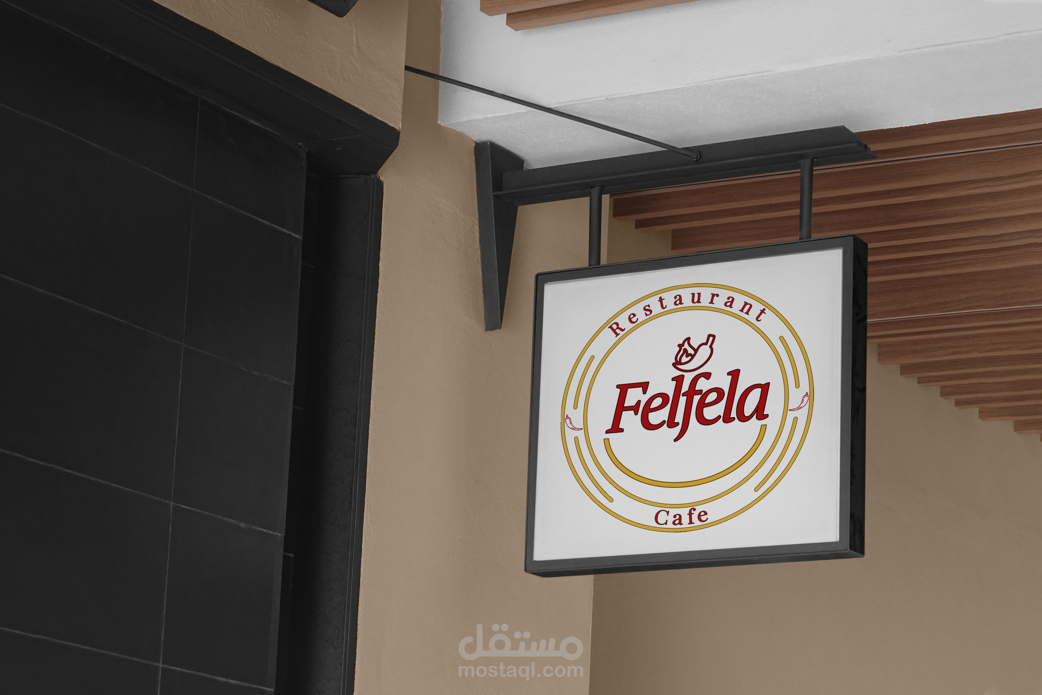 Restaurant Felfela