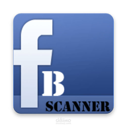 FB Scanner | مستقل