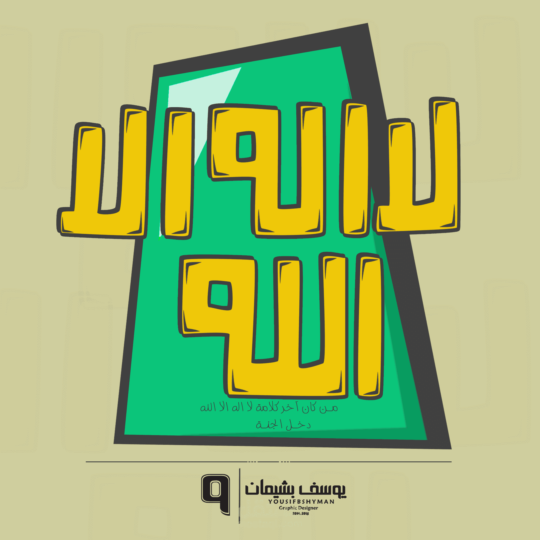 Typography " تايبوجرافى