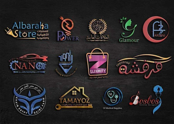 مجموعه من logos