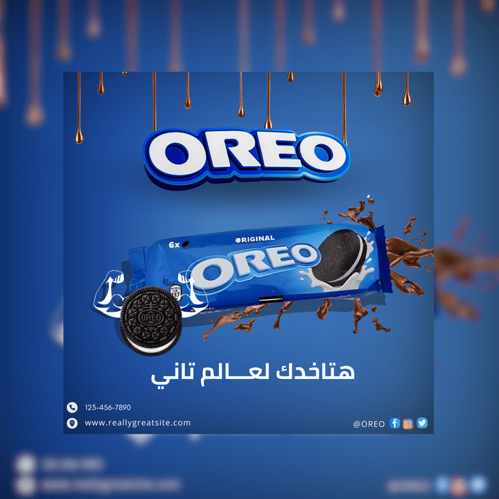 تصميم سوشيال | OREO