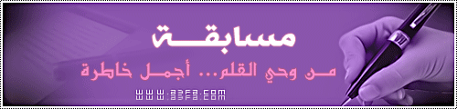 تصميم بنر اعلاني متحرك