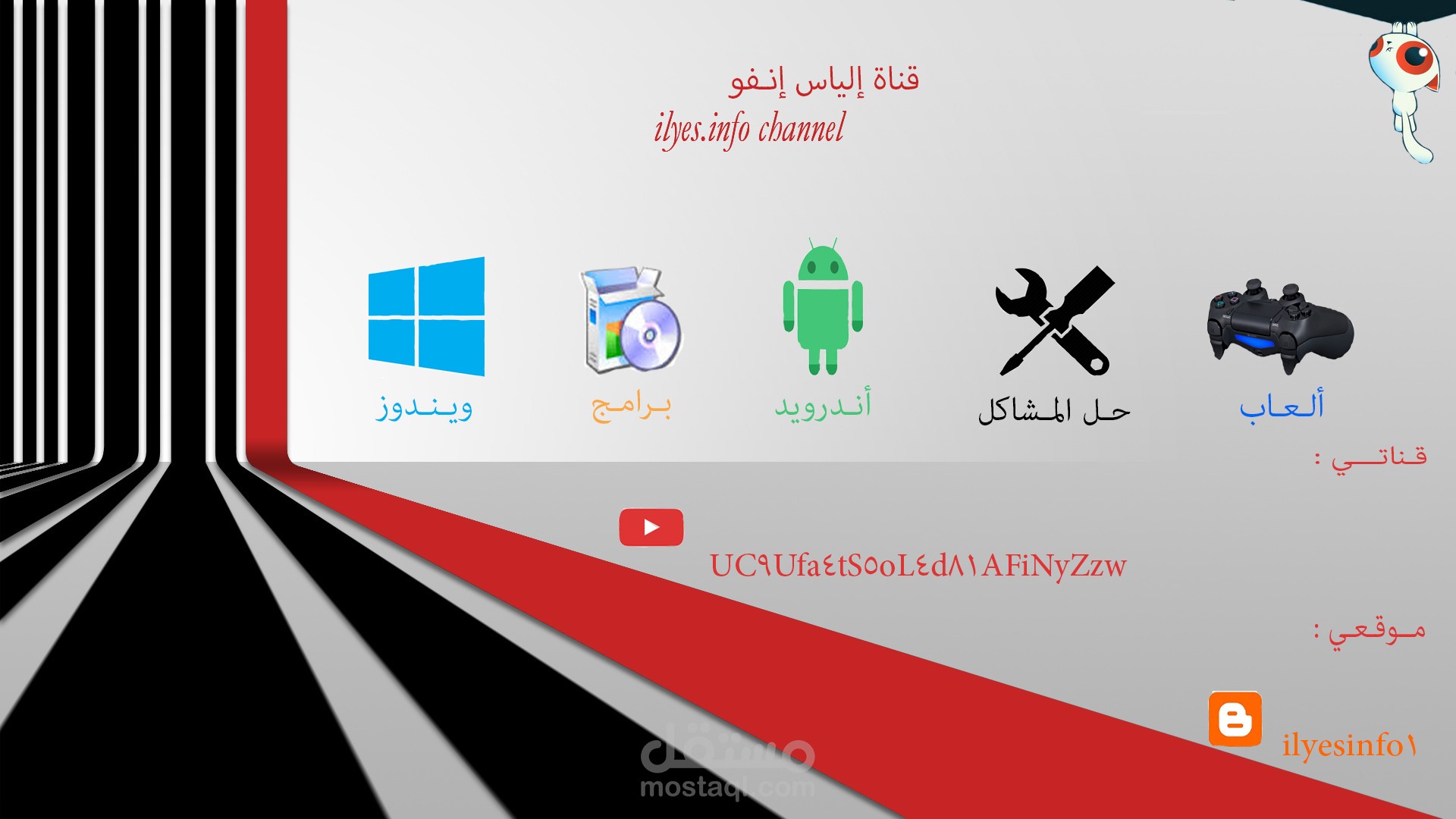 حل جميع مشاكل idm|تحميل و تثبيت+تفعيل مدى الحياة+حل مشكلة السريال+حل مشكلة اختفاء ايقونة التحميل2017