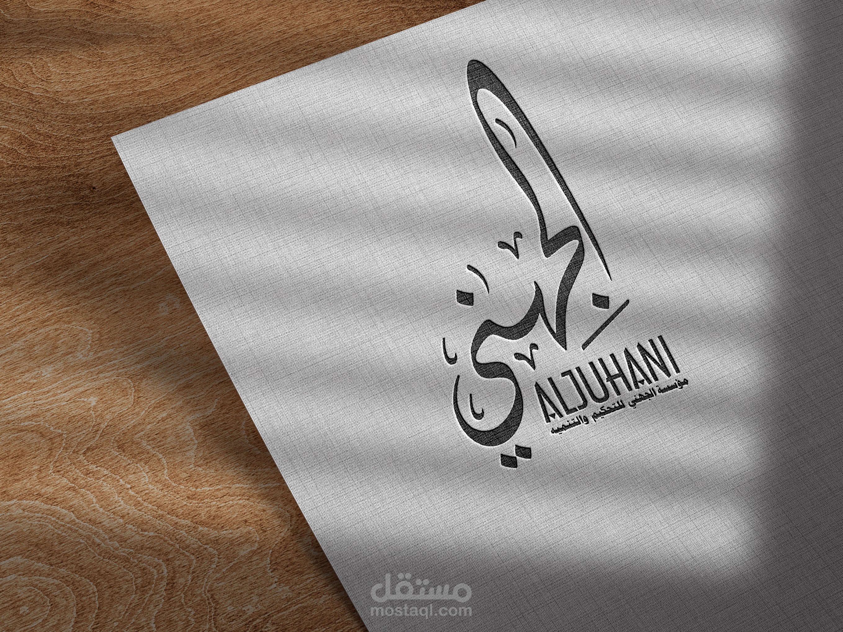 تصميم شعار ( لوجو)