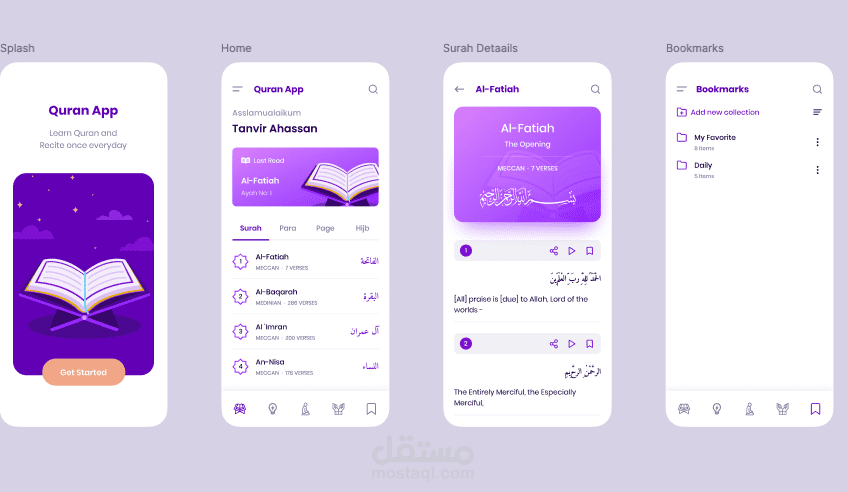 Quran App