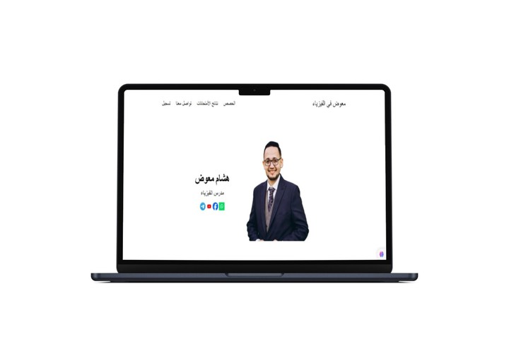 موقع خاص باداره سنتر تعليمي