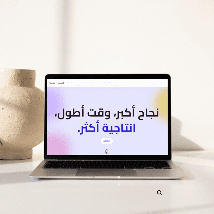 منصة الانتاجية.