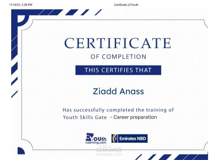certificate of compeltion youth skill gate - career preparation