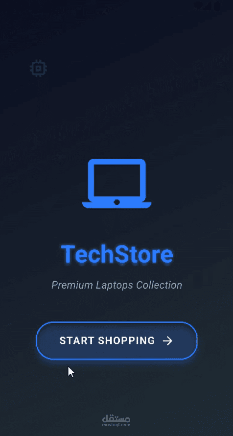 laptop store