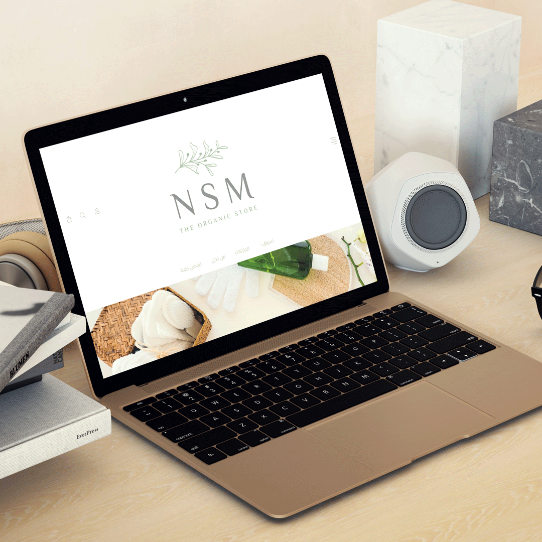تصميم وبرمجة متجر الكتروني NSM.
