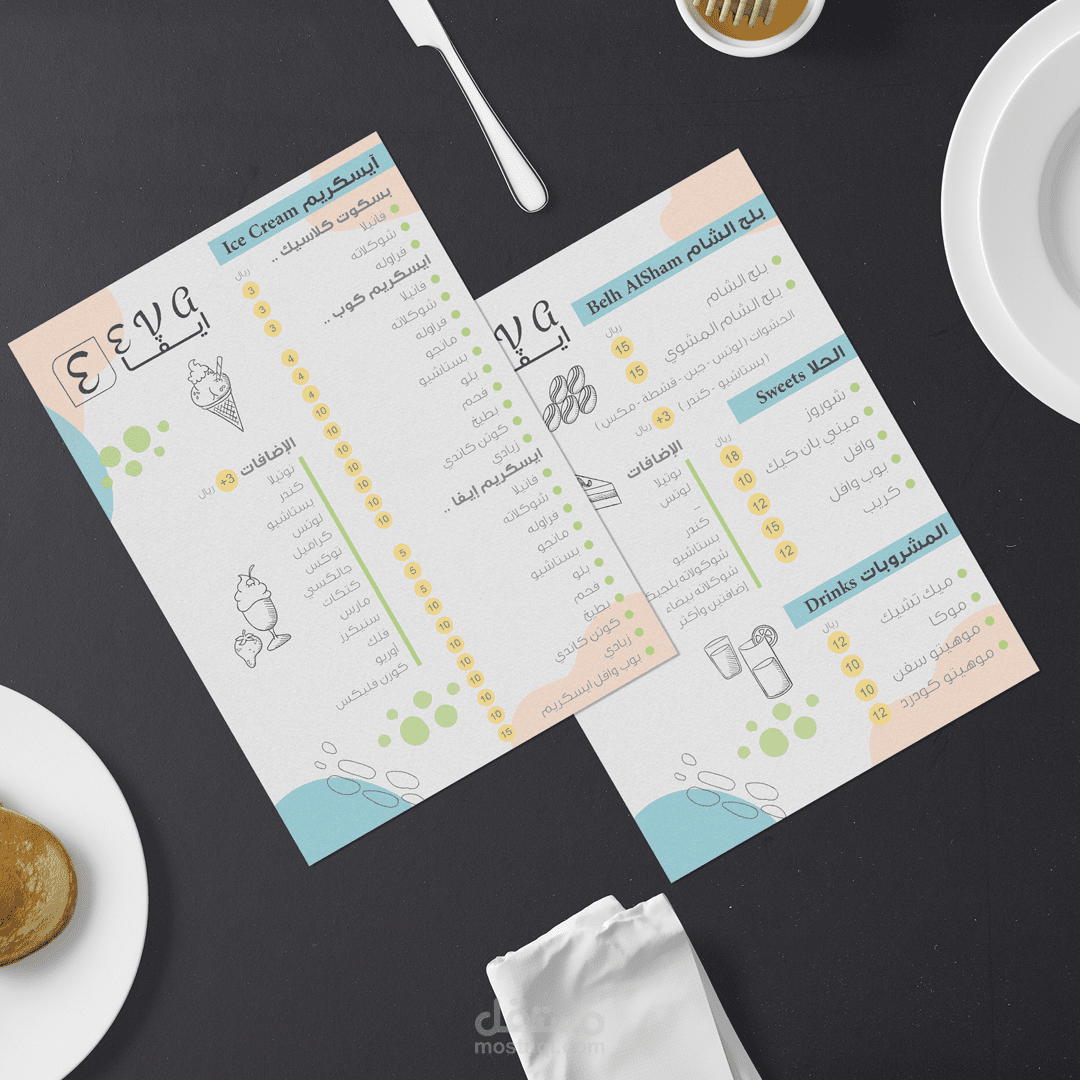 تصميم Eva menu.