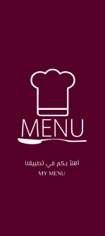 My Menu