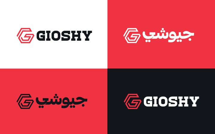 تصميم هويات بصرية كاملة - Brand Identity