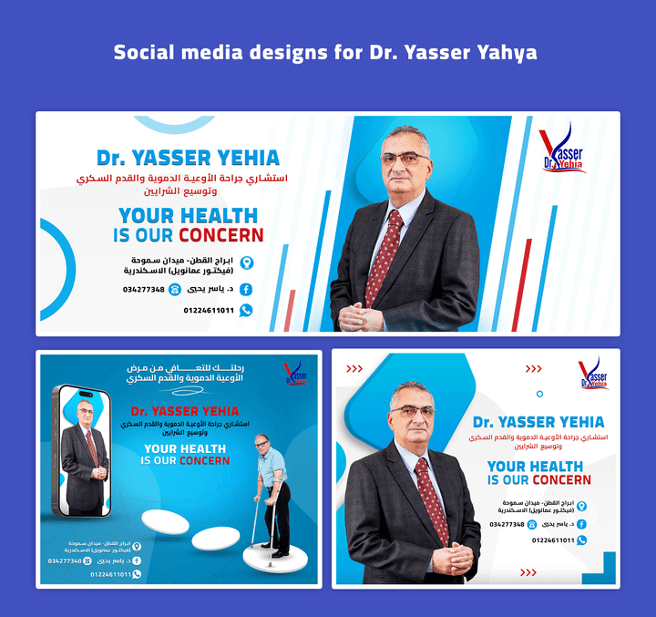 Social media designs for Dr. Yasser Yahya