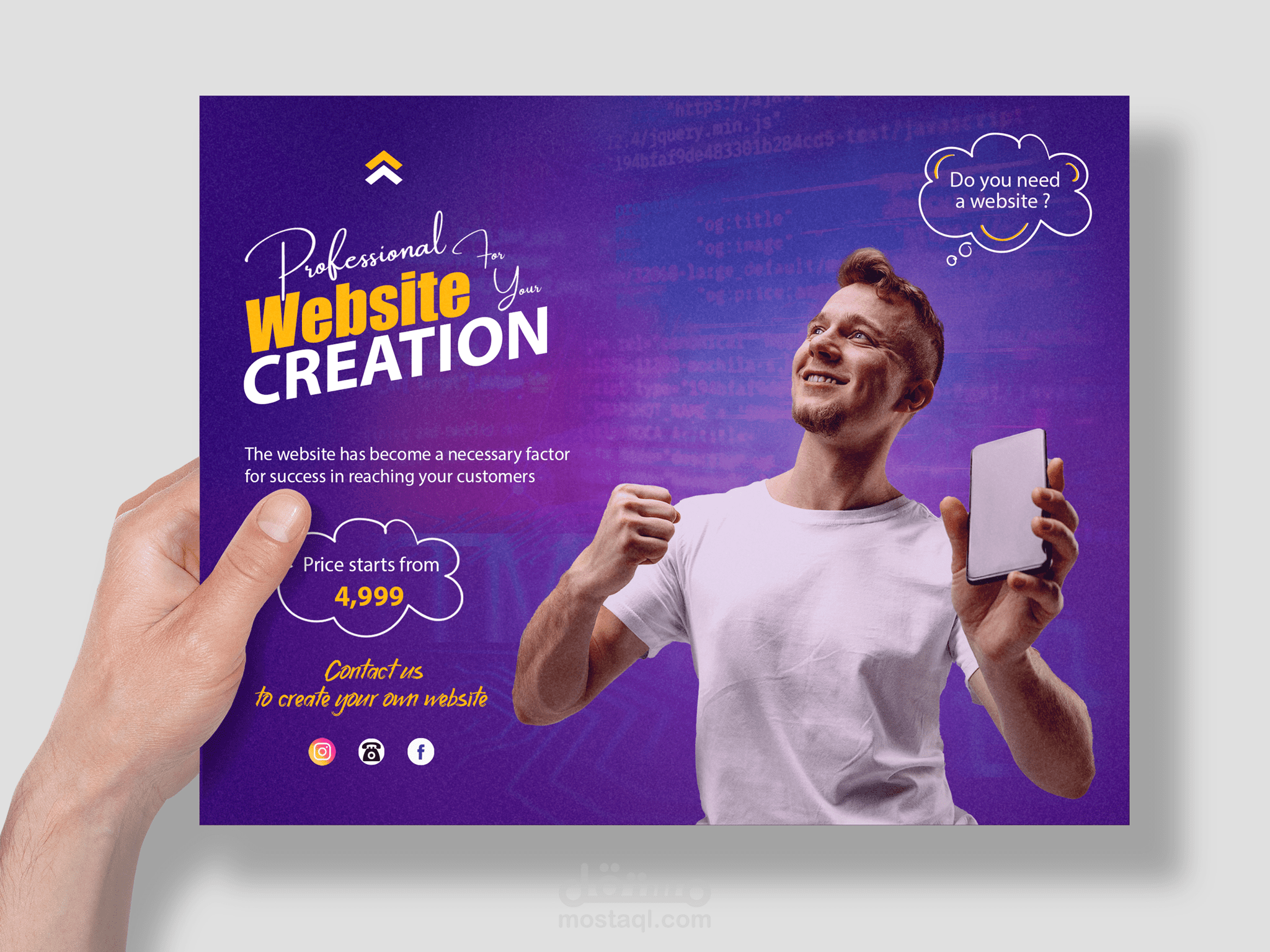 4 تصميمات سوشيال ميديا ( 4 Social Media Designs )