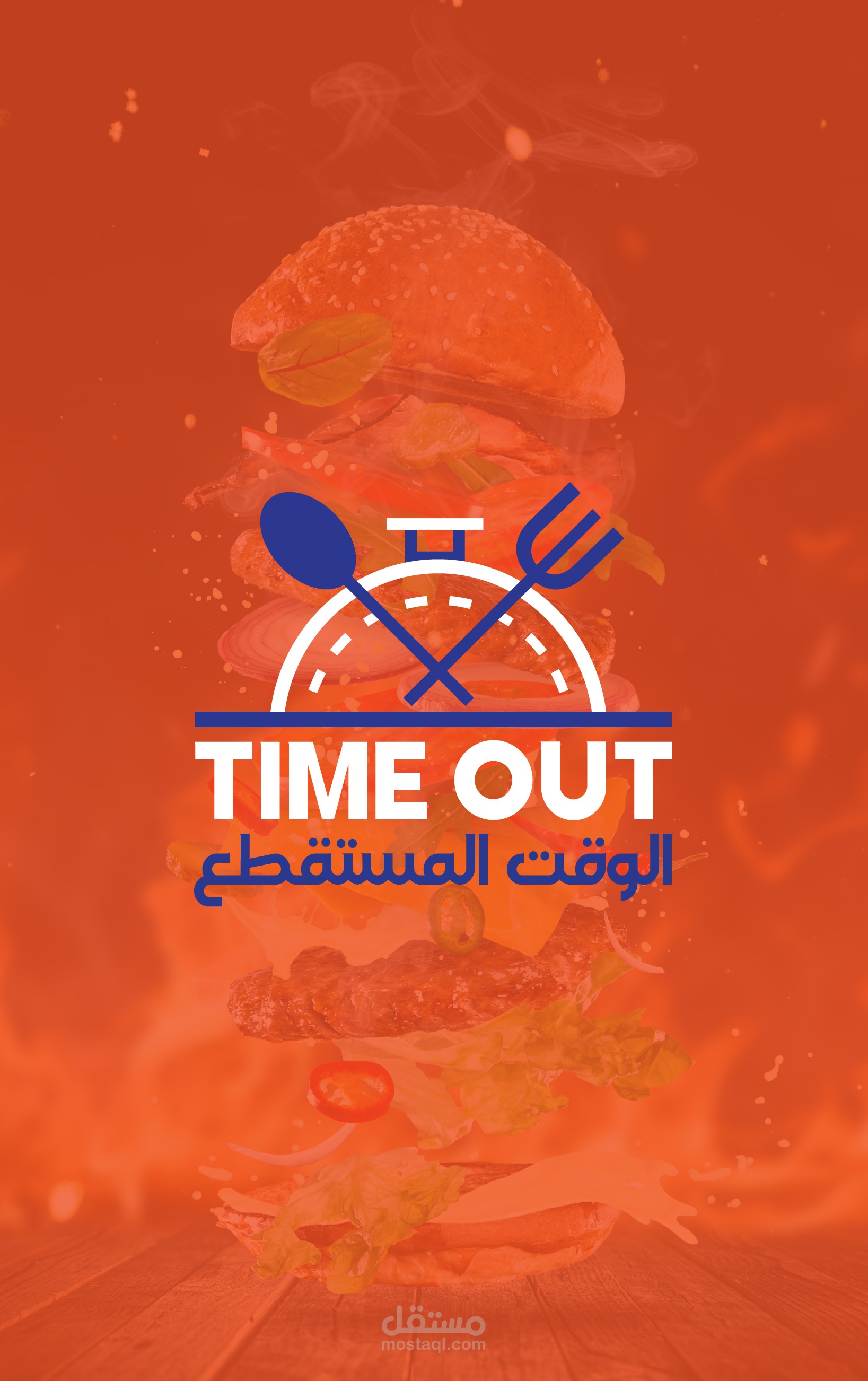 هوية بصرية كاملة لمطعم سعودي Time Out