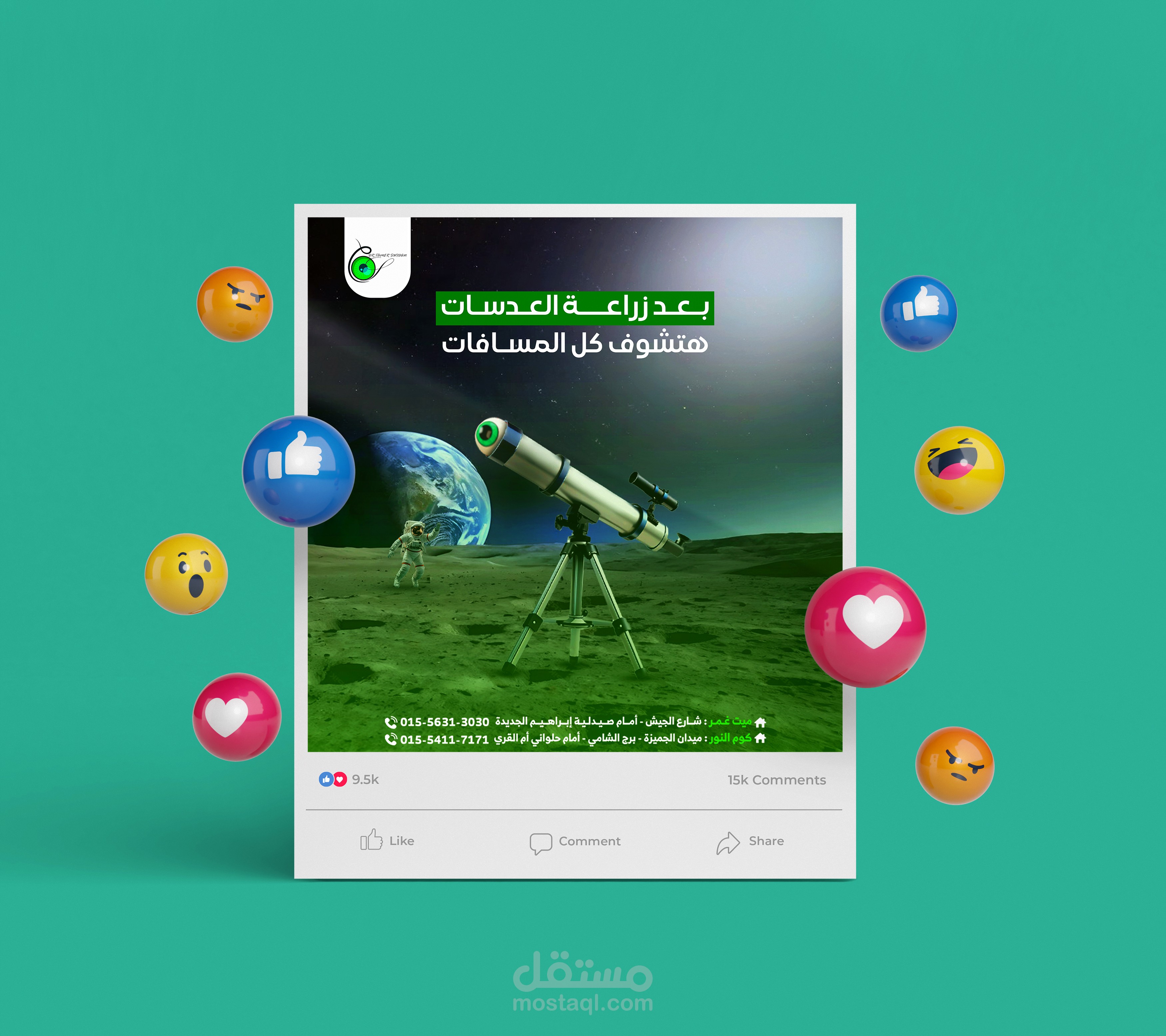 6 تصميمات سوشيال ميديا ( Social Media Designs 6 )