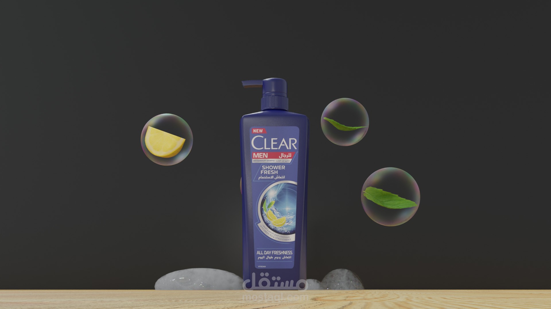 shampoo Photorealistic 3D Product Rendering