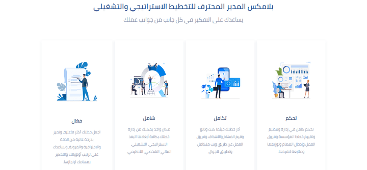 كتابة محتوي لأكثر من 10 مؤسسات مختلفين في السوق العربي