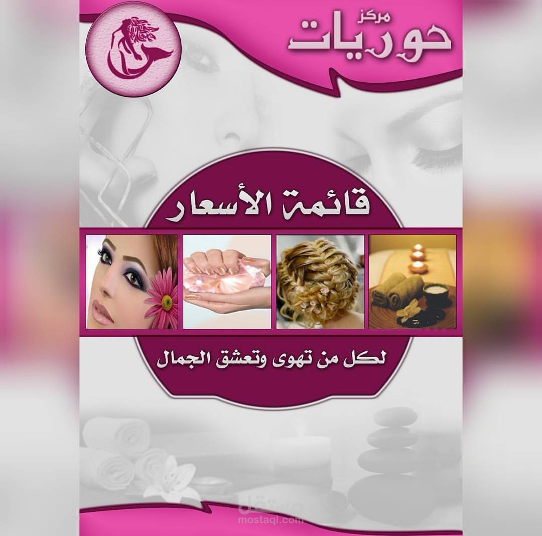 كتالوجات ََواغلفة