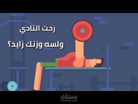 فيديو اعلان