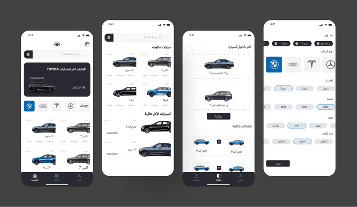 تصميم تطبيق امان للسيارات