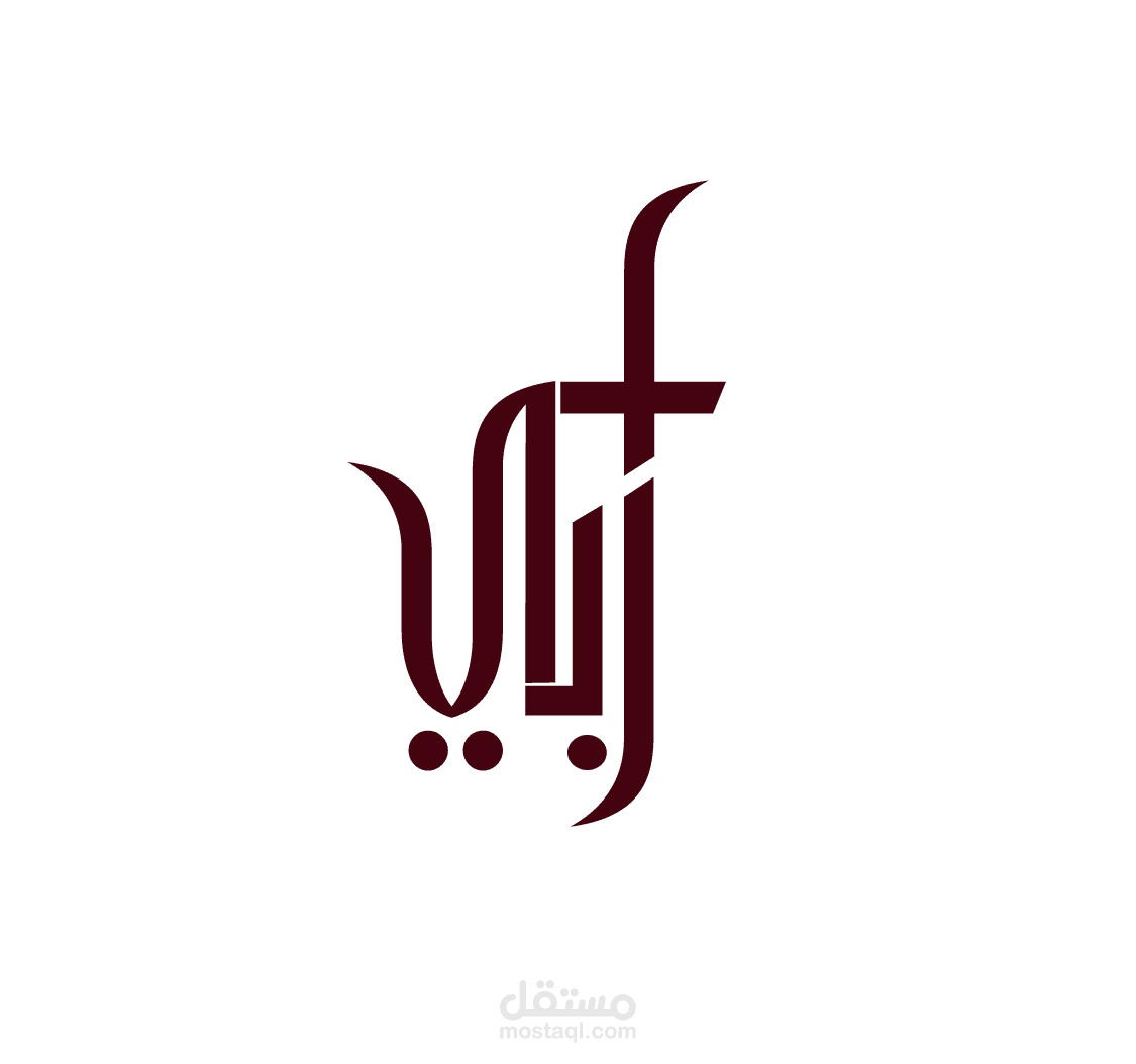 تصميم شعار لعلامة تجارية