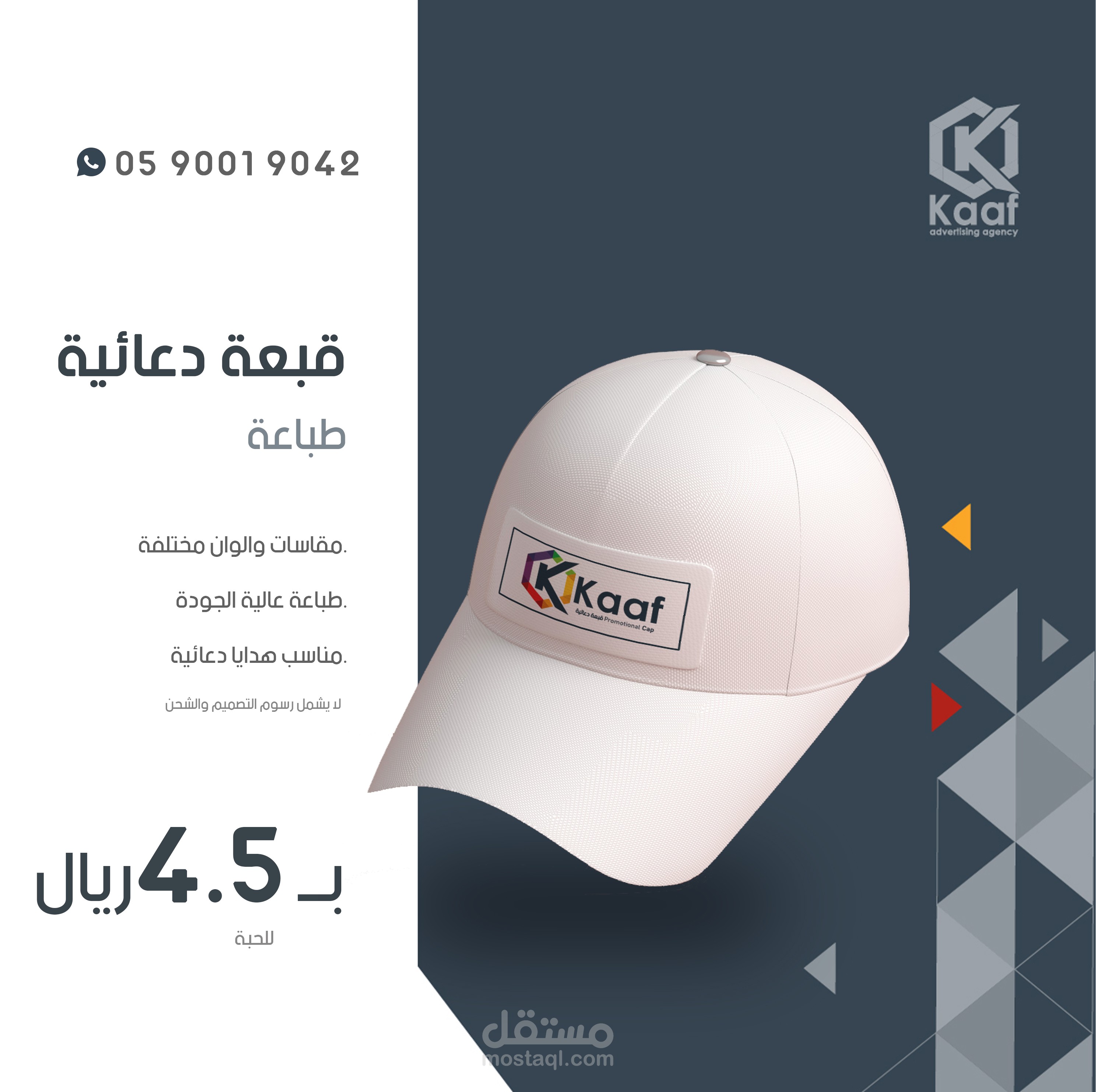 تصميم بوستات انستقرام