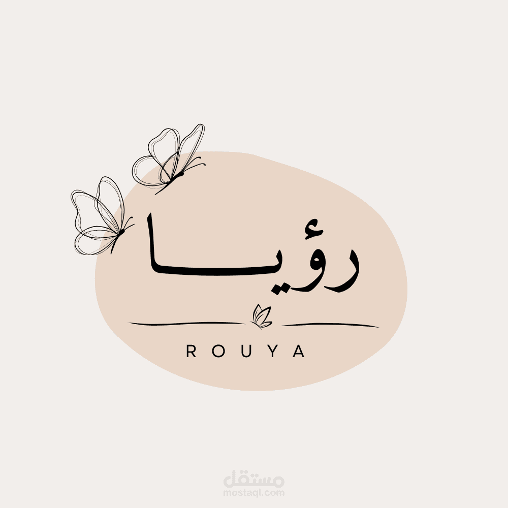 لوجو صفحة تصاميم جرافيكي