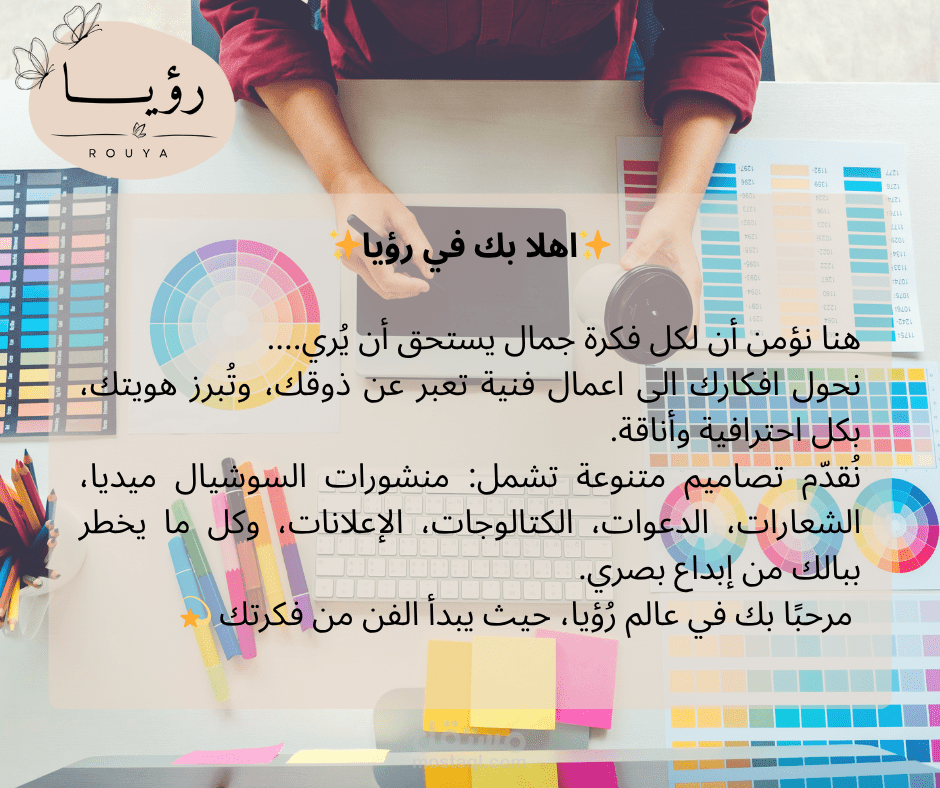 Social media welcome post