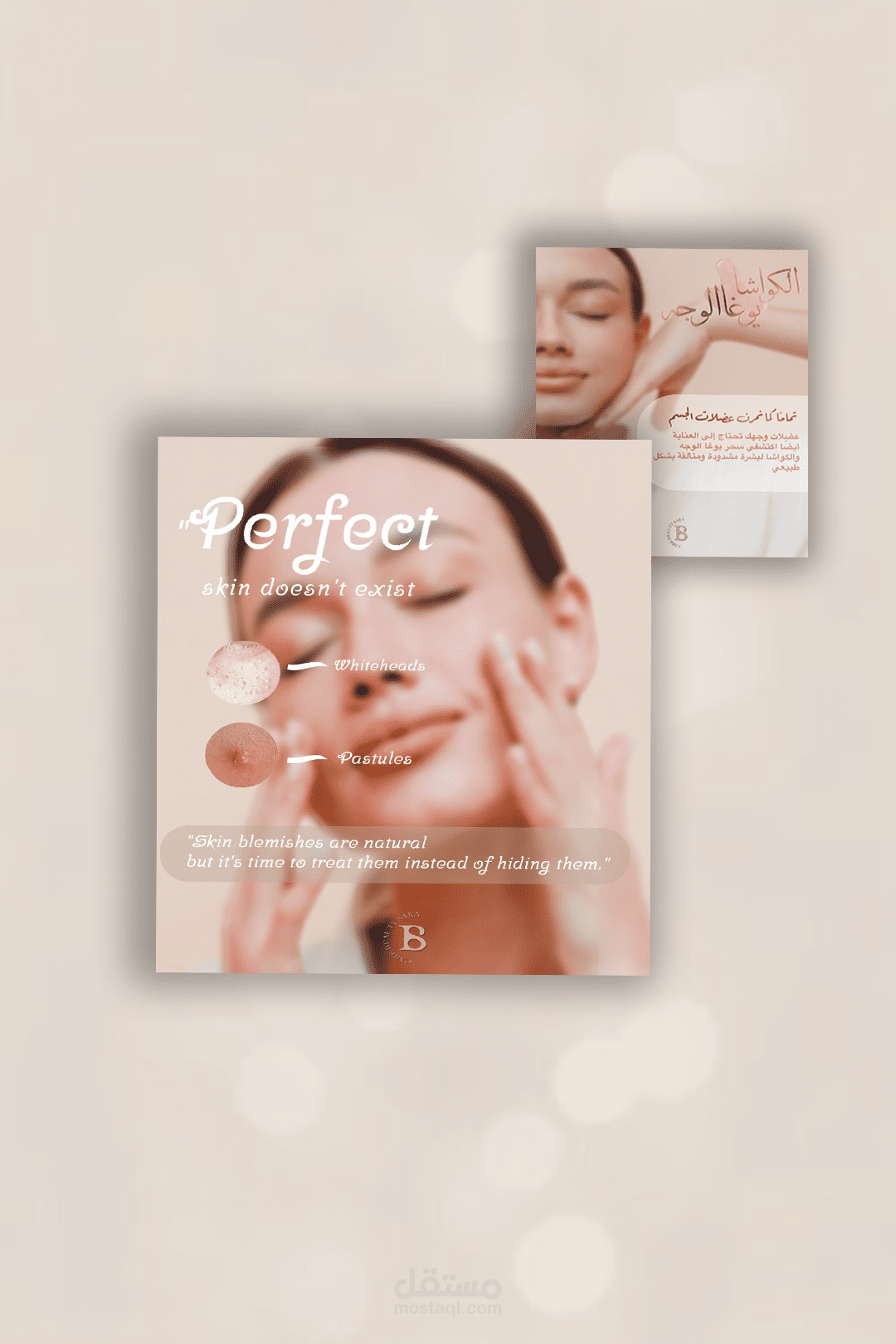 تصميم منشورات