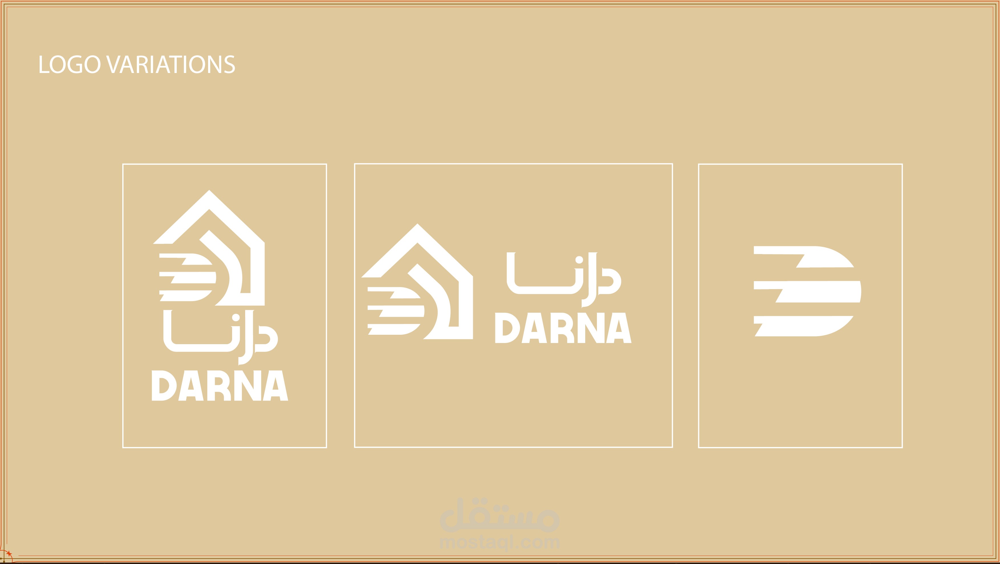 تصميم براند لشركة تصميم داخلي