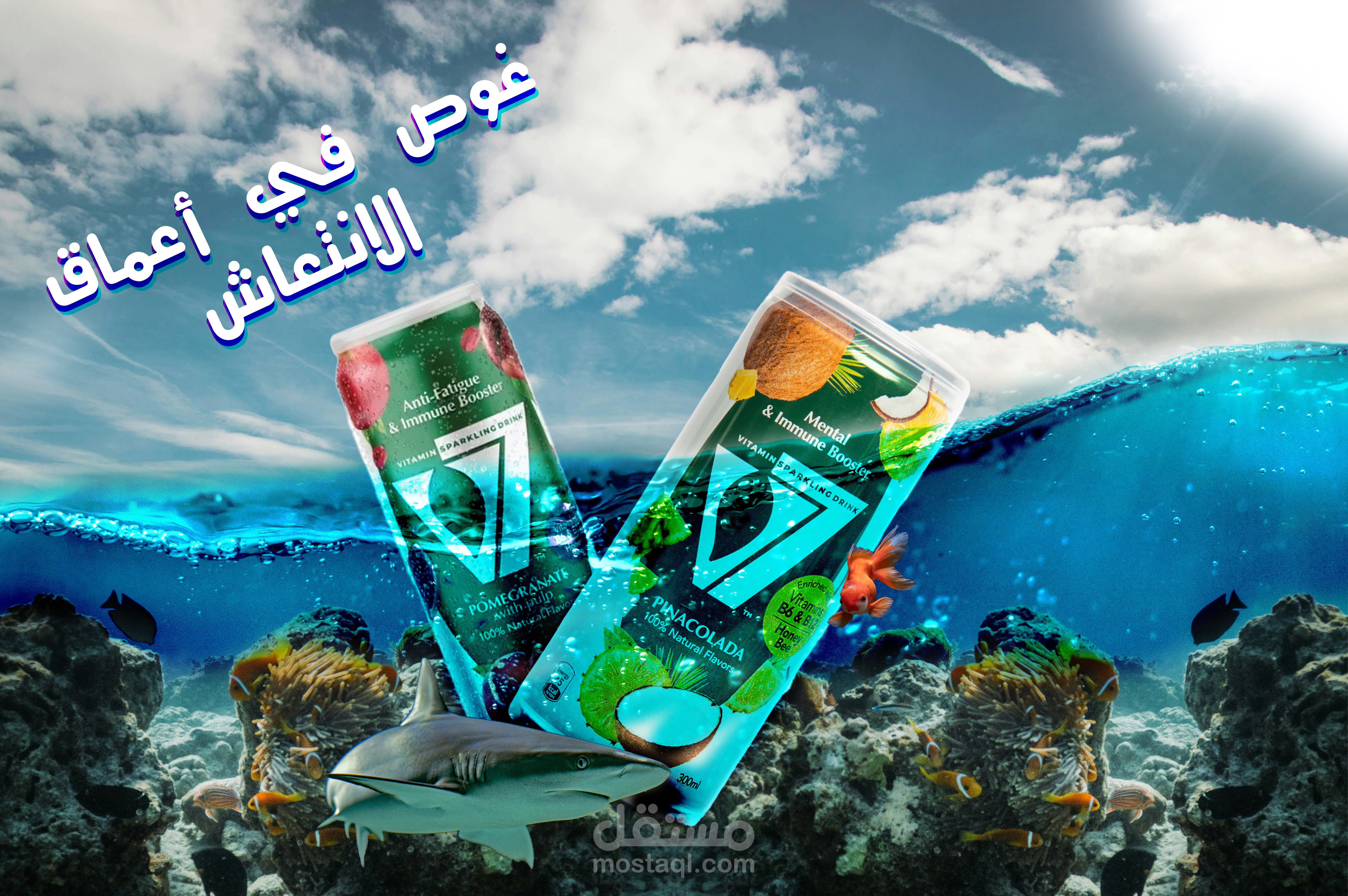 تصميم سوشيال ميديا