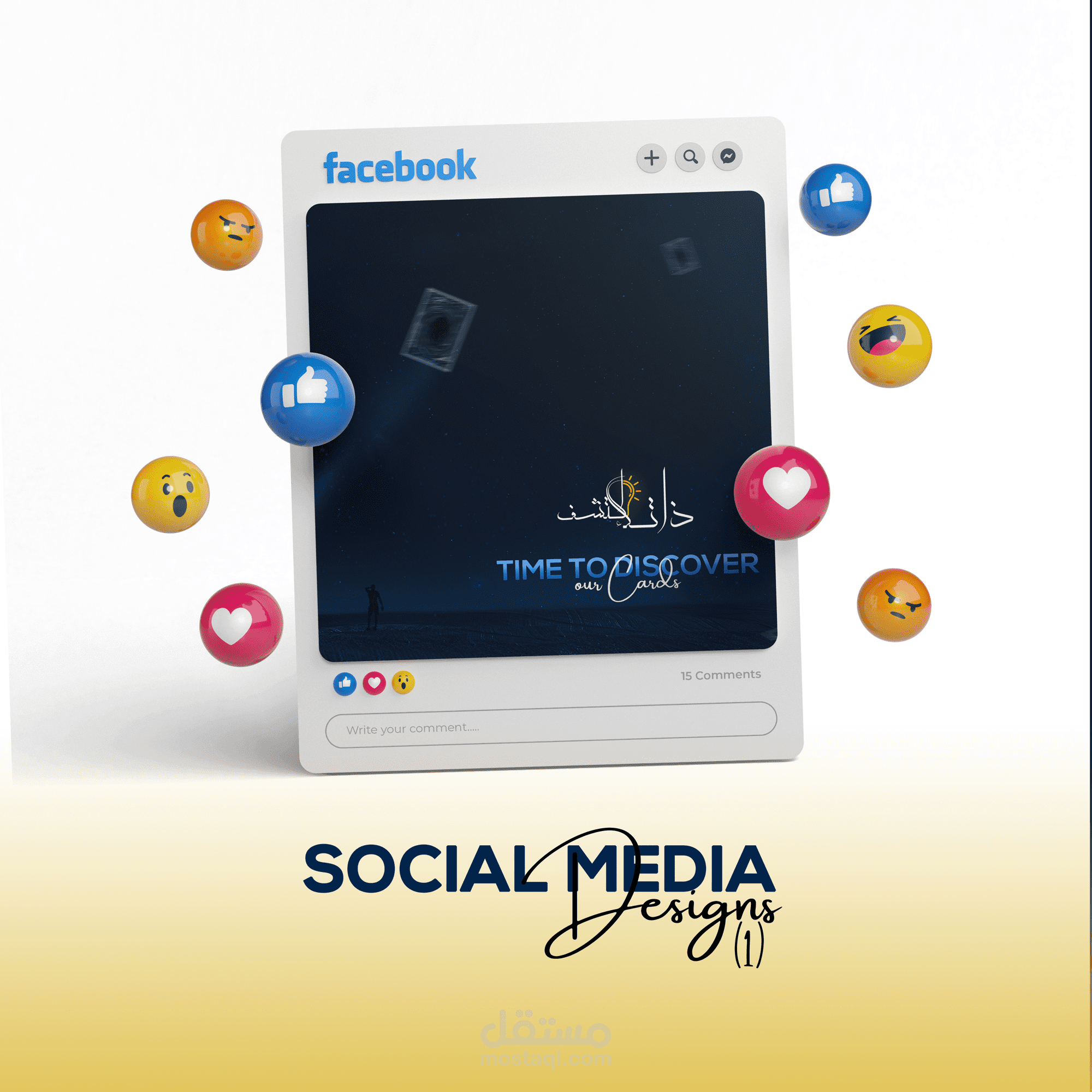 Social Media campaign l (1)