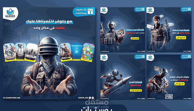 أصمم شعارات، منشورات سوشيال ميديا، وهويات بصرية بأسلوب جذاب ومرتب وبجودة عالية. أضمن لك سرعة التنفيذ مع التعديلات حتى رضاك التام. جاهز للعمل على مشروعك الآن لإبراز علامتك بشكل احترافي