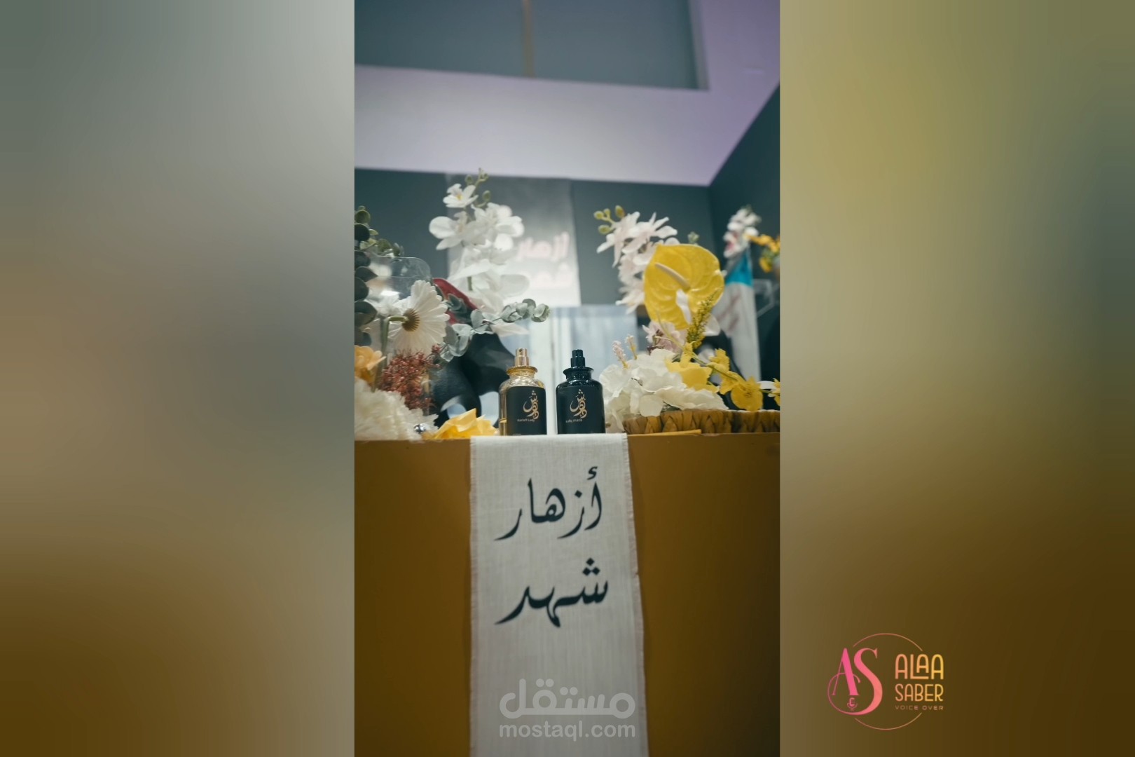 تقرير إعلاني بالفصحى لهجة سعودية