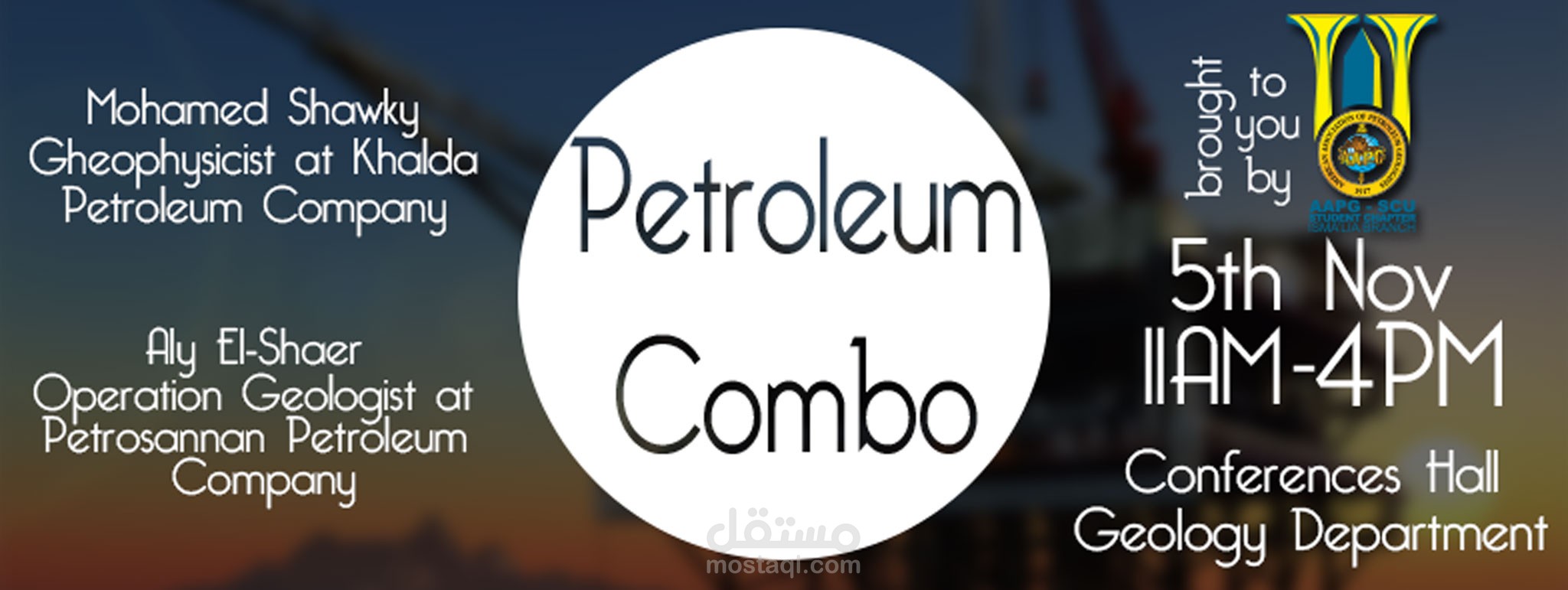 تصميم Facebook Cover لندوة بعنوان Petroleum Combo