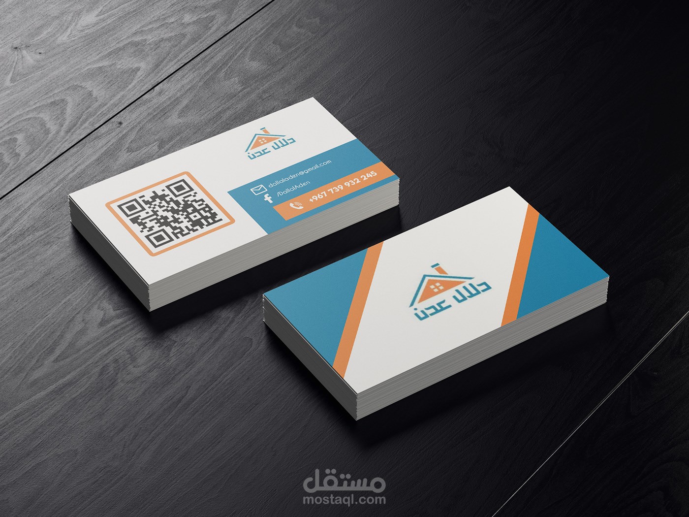 تصميم Business Card