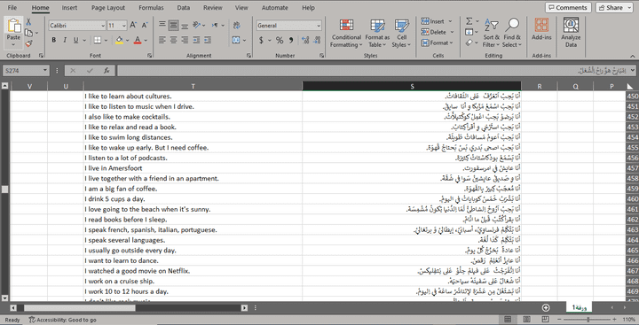 ترجمة وتسجيل 1000 جملة قصيرة باللغة الانجليزية للغة العربية (لهجة مصرية)