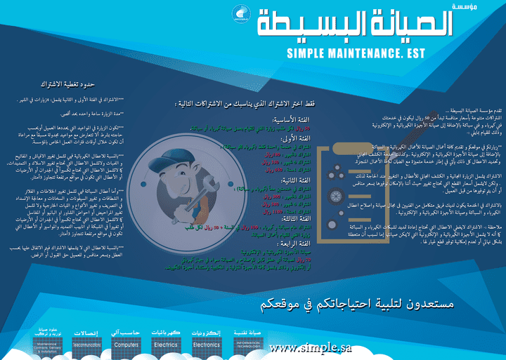 بروشور