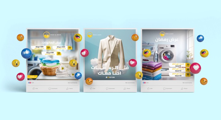 تصميمات سوشيال ميديا خاصة ب mg_laundry