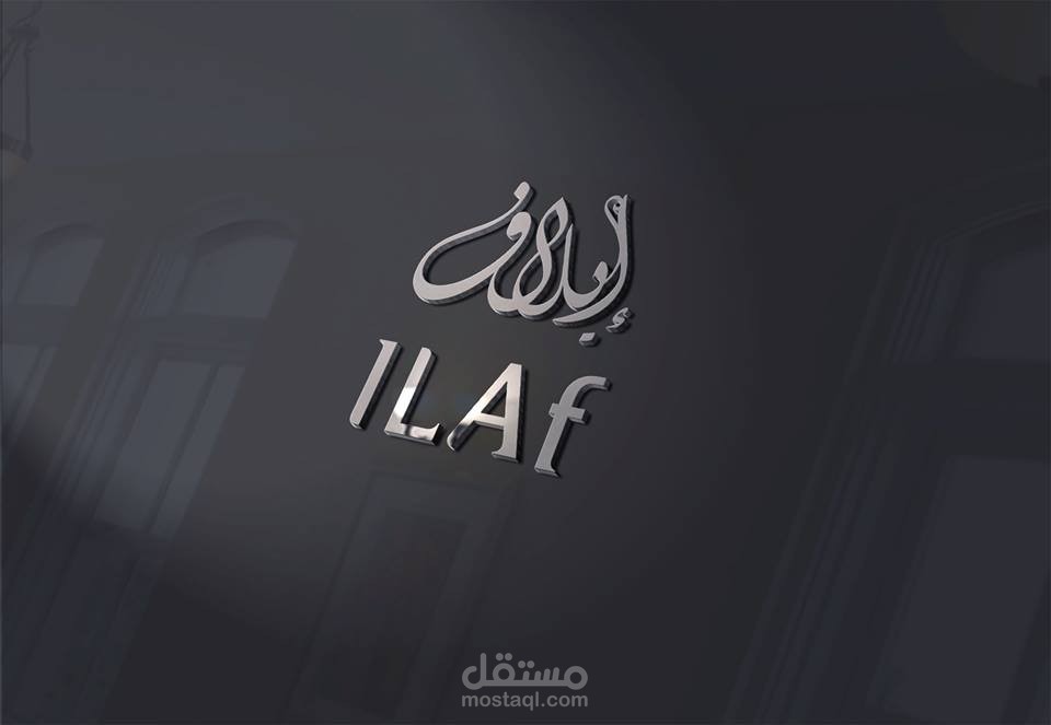 ILAF Company